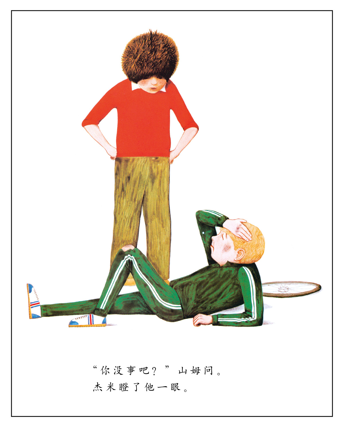 看看我有什么 (10),绘本,绘本故事,绘本阅读,故事书,童书,图画书,课外阅读